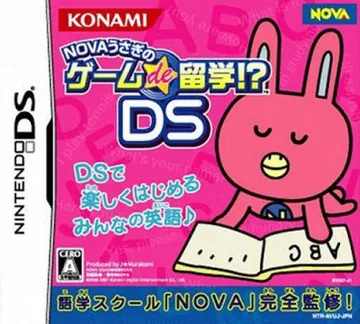 Nova Usagi no Game de Ryuugaku! DS (Japan) box cover front